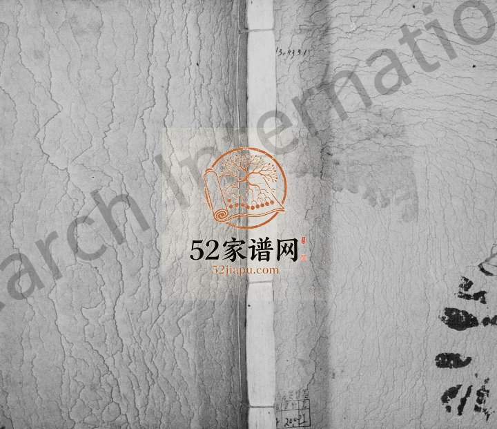 1922年修广东顺德县大良乡龙氏族谱[17卷] 敦厚堂龙姓电子版家谱下载