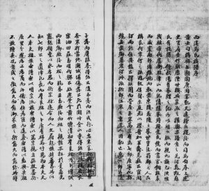 1926年修西溪马氏族谱[3卷]广东增城马金堂马姓电子版家谱下载