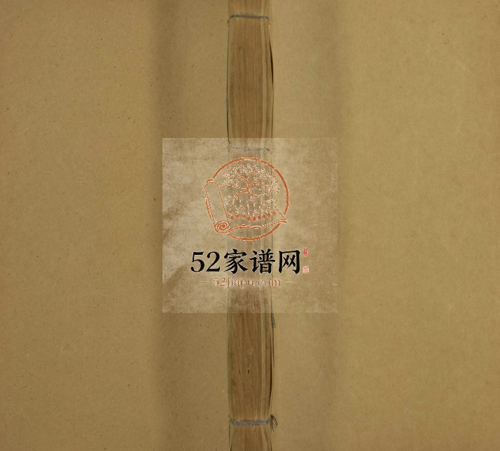 1924年修区姓族谱 广东云浮区姓电子版家谱下载