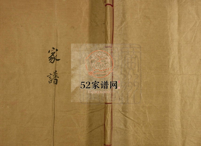 1948年修[容氏]五昌堂家谱 广东新会容姓电子版族谱下载