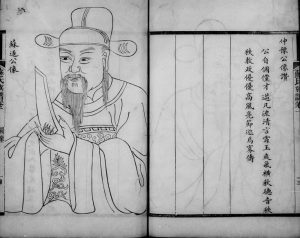 1900年修苏氏族谱[10卷附武功书院世谱3卷]广东南海 番禺苏姓电子版家谱下载
