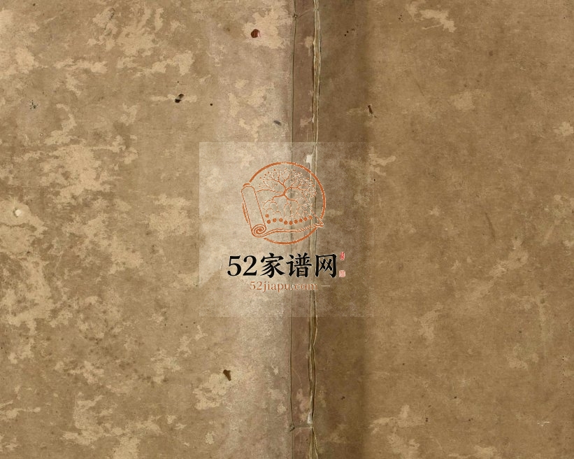1949年修孙氏族谱 广东广州 彭村一带 新会孙姓电子版家谱下载