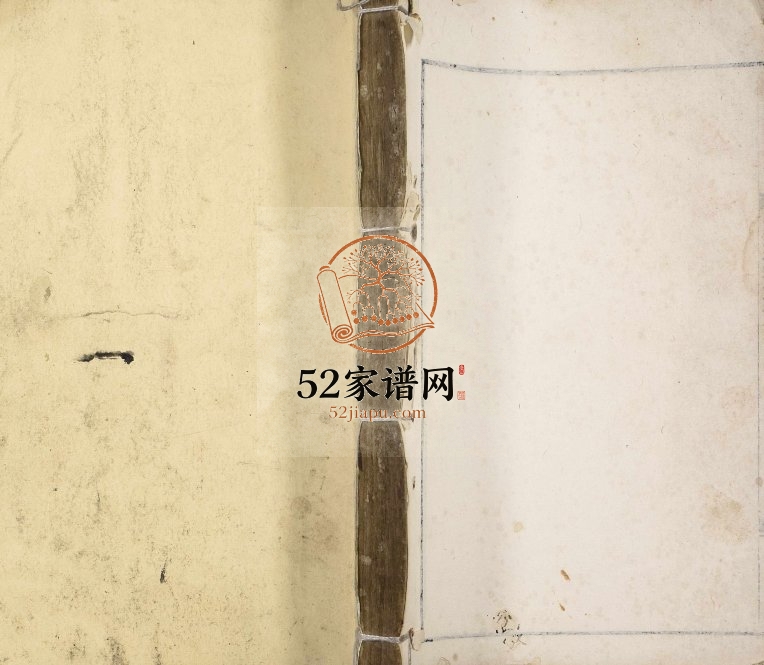 1948年修清湖洞谭氏族谱 广东开平谭姓电子版家谱下载