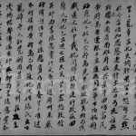 1980年修[汤氏]南雄珠玑巷迁居原因 广东 香港汤姓电子版族谱下载