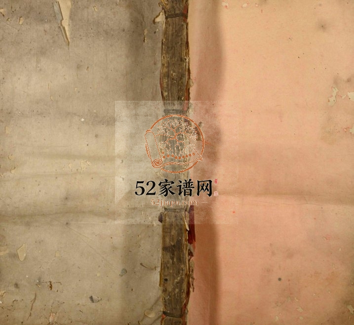 1875年安定伍氏重修族谱 广东南雄 始兴继述堂伍姓电子版家谱下载