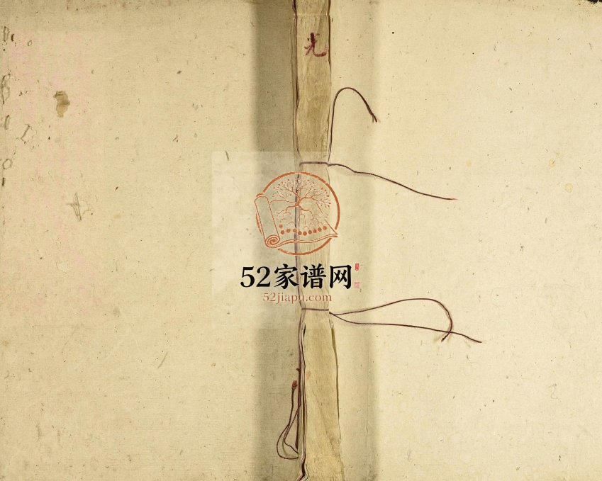 1934年修杨氏家谱 广东广州杨姓电子版族谱下载