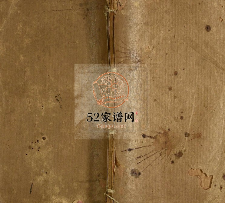 1948年修余家族谱 广东曲江 始兴 东莞 广州 新会电子版家谱下载