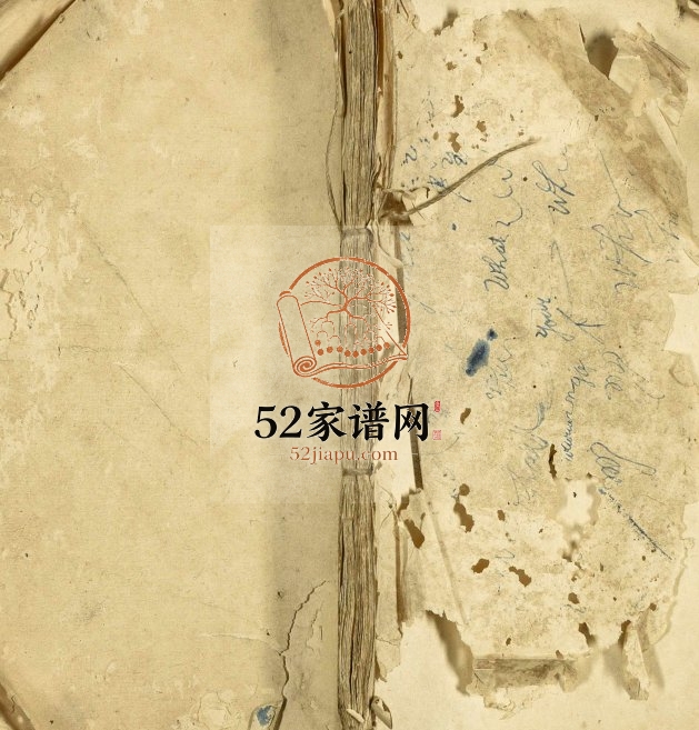 1909年修余氏家谱 广东曲江 东莞 新会余姓电子版族谱下载