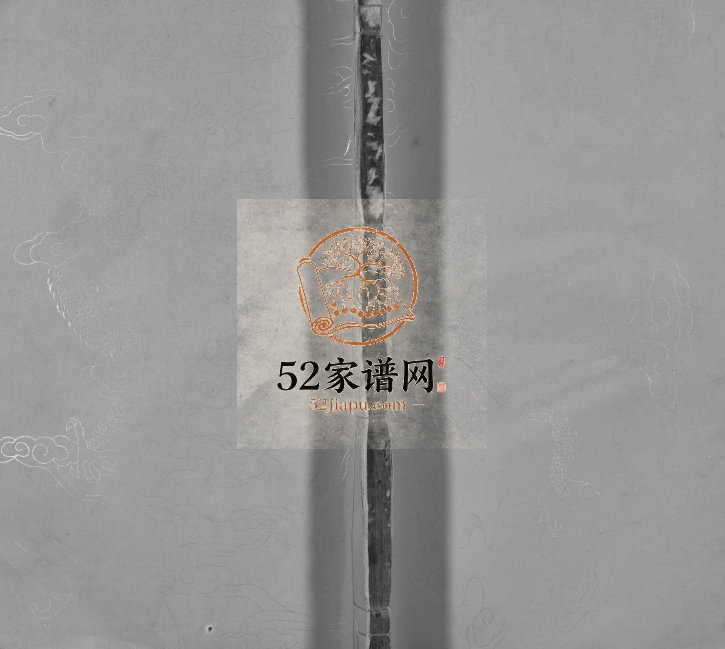 1708年修[张氏]始兴周所下张房谱 广东张姓电子版族谱下载