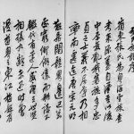 1973年修张氏清河堂族谱 广东张姓电子版家谱下载