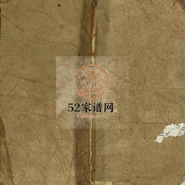 1907年修英德东乡郑氏族谱 广东郑姓电子版家谱下载