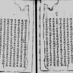 1897年修郑氏谱 广东深圳郑姓电子版族谱下载