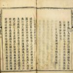 1891年修三坑锺氏族谱 广东清远怀源堂锺姓电子版家谱下载