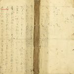 1821年续修周氏族谱 广东周姓电子版家谱下载