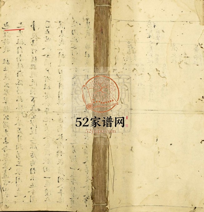 1821年续修周氏族谱 广东周姓电子版家谱下载