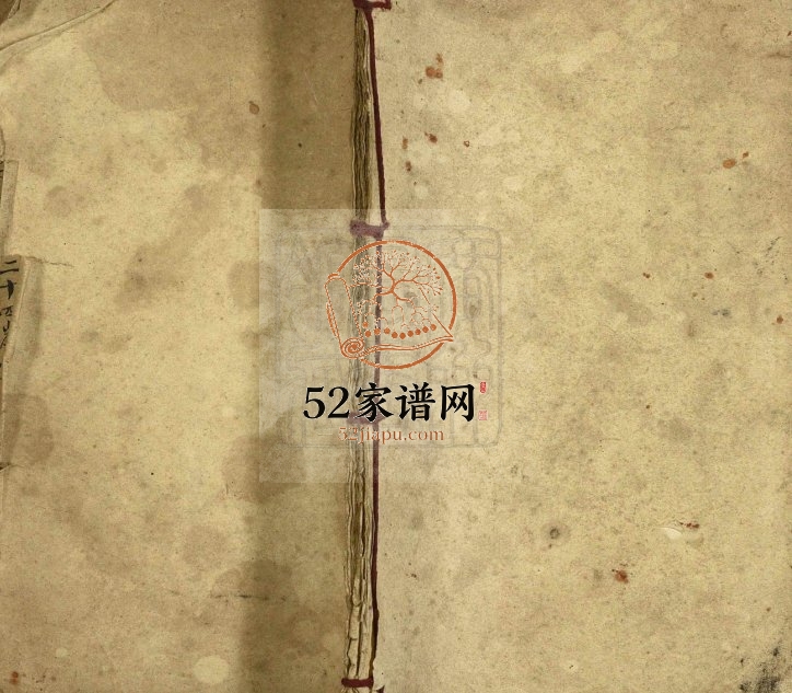 1948年修朱氏世谱 广东台山朱姓电子版族谱下载