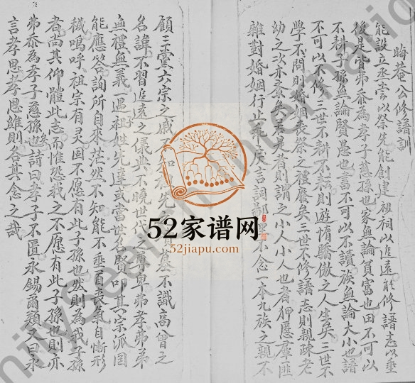 1914年修紫阳[朱氏]家乘 广东五华 香港朱姓电子版族谱下载