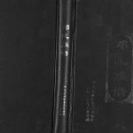 2013年修重庆奉节邓氏族谱[不分卷]邓姓电子版家谱下载