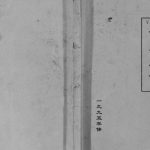 1995年修余氏族谱[不分卷]重庆 云阳余姓电子版家谱下载