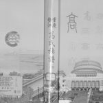 2012年修重庆垫江高氏族谱 高姓电子版家谱下载