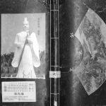 2012年修高氏族谱 重庆 永川博古堂高姓电子版家谱下载