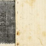 1928年修开县李氏族谱 开州区李姓电子版家谱下载