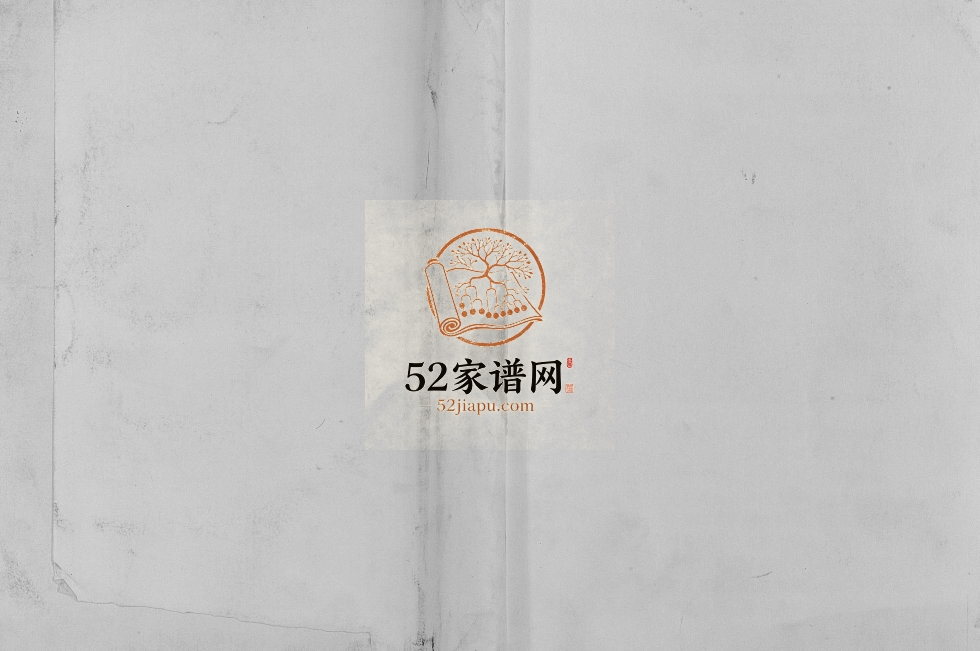 2015年修江津区大水河李氏和谐堂[不分卷]重庆李姓电子版族谱下载