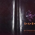 2015年修重庆市铜梁区马氏宗谱 马姓电子版族谱下载