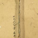 1994年修马氏谱书节要读本 重庆 石柱马姓电子版族谱下载