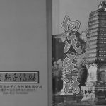 2013年修向氏家谱[不分卷]重庆 云阳向姓电子版族谱下载