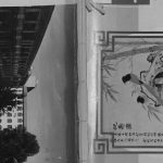 2012年修开县鸡公山谢氏支谱 重庆 开州区宝树堂谢姓电子版族谱下载