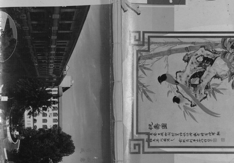 2012年修开县鸡公山谢氏支谱 重庆 开州区宝树堂谢姓电子版族谱下载