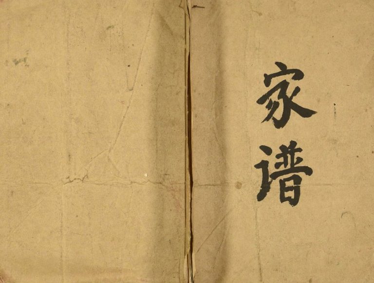 1985年修徐门家谱 重庆 开州区 奉节 云阳徐姓电子版族谱下载