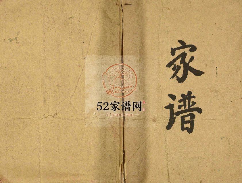 1985年修徐门家谱 重庆 开州区 奉节 云阳徐姓电子版族谱下载