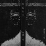 2006年修陈氏族谱[不分卷]四川西充陈姓电子版家谱下载