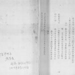1821年张氏宗族谱 四川泸州张姓电子版家谱下载
