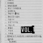 1933年修邹氏族谱 四川资阳邹姓电子版家谱下载