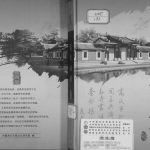 2015年修长兴堂高氏族谱 四川长寿高姓电子版家谱下载