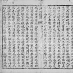 1913年修许氏族谱 四川资阳许姓电子版家谱下载