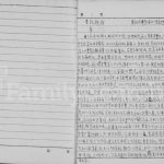 1996年修资阳南乡大佛寺李氏族谱 四川李姓电子版家谱下载