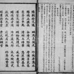 1932年修凌氏族谱 四川资阳凌姓电子版家谱下载