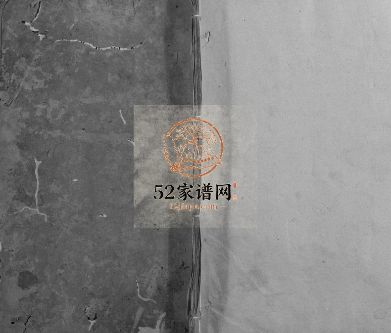 1910年修彭氏宗谱 四川简阳 巴南彭姓电子版族谱下载