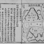 1872年修王氏宗谱迁楚暨入川[4卷]四川简阳王姓电子版族谱下载
