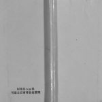 2002年重修萧氏家谱[不分卷]四川重庆 铜梁萧姓电子版族谱下载