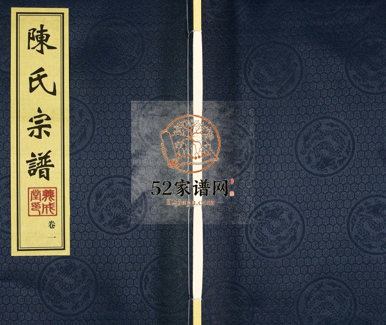 2016年修㚂里陈氏宗谱[8卷首1卷]江苏常州义成堂陈姓电子版族谱下载