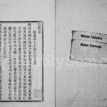 1905年修程氏支谱[4卷]江苏吴中程姓电子版族谱下载