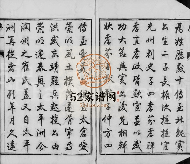 1882年修润州崔氏宗谱[6卷]江苏镇江慎德堂崔姓电子版族谱下载