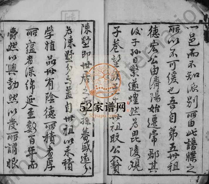 1890年修丁氏宗谱[8卷]江苏武进双桂堂丁姓电子版族谱下载