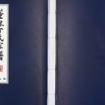 2007年修董林丁氏宗谱萧田分 江苏武进双桂堂丁姓电子版族谱下载