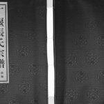 2015年续修丁堰张氏宗谱[前编8卷首1卷后编8卷]江苏武进二铭堂张姓电子版族谱下载